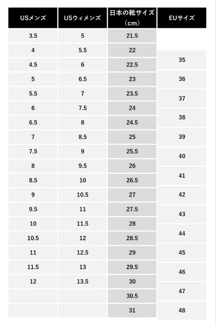 【AVANCUS】アヴァンサス エイペックスパワー V3.0 ハイトップ