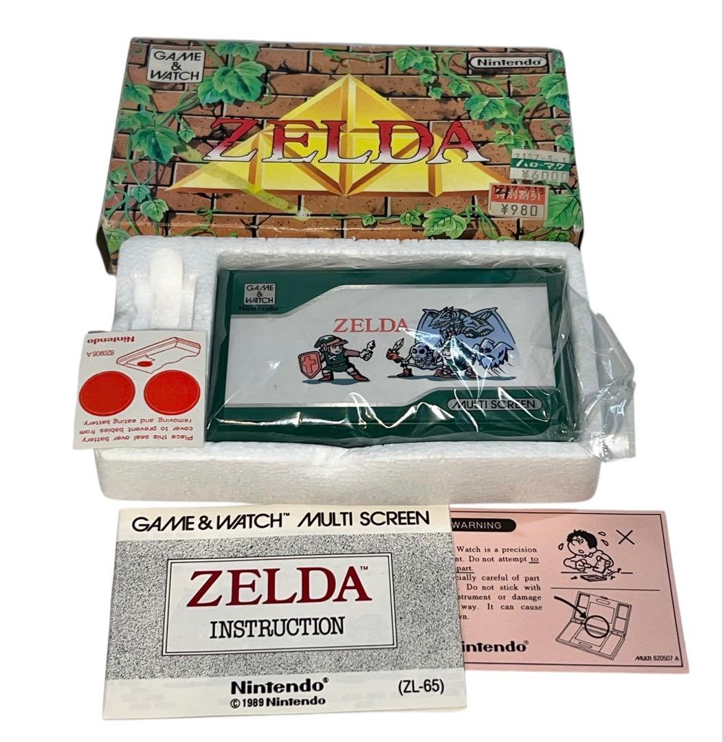 稀少品　ゲームウォッチ 北米版 ゼルダ マルチスクリーン