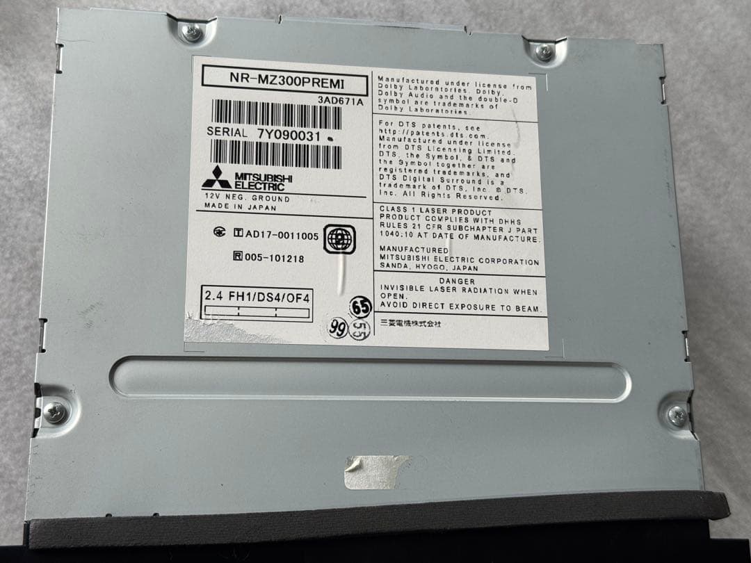 サウンドナビ NR-MZ300PREMI