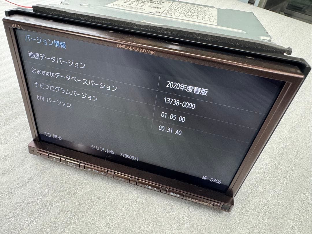 サウンドナビ NR-MZ300PREMI