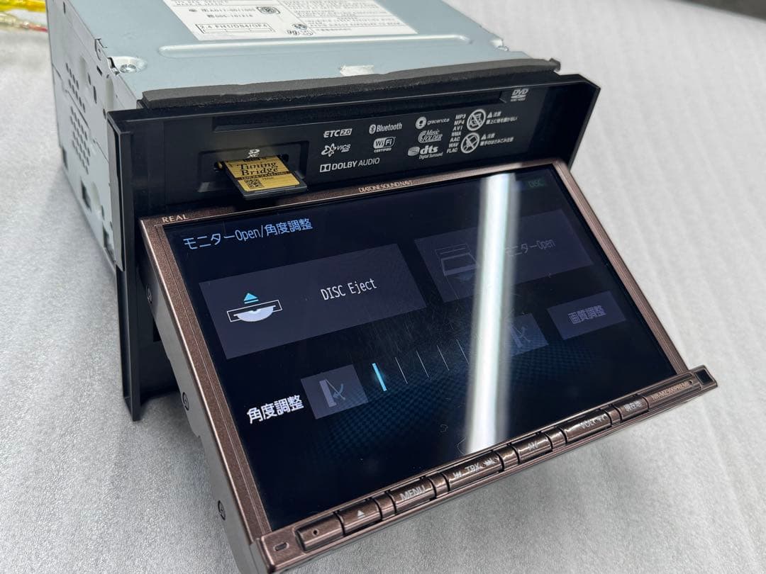 サウンドナビ NR-MZ300PREMI