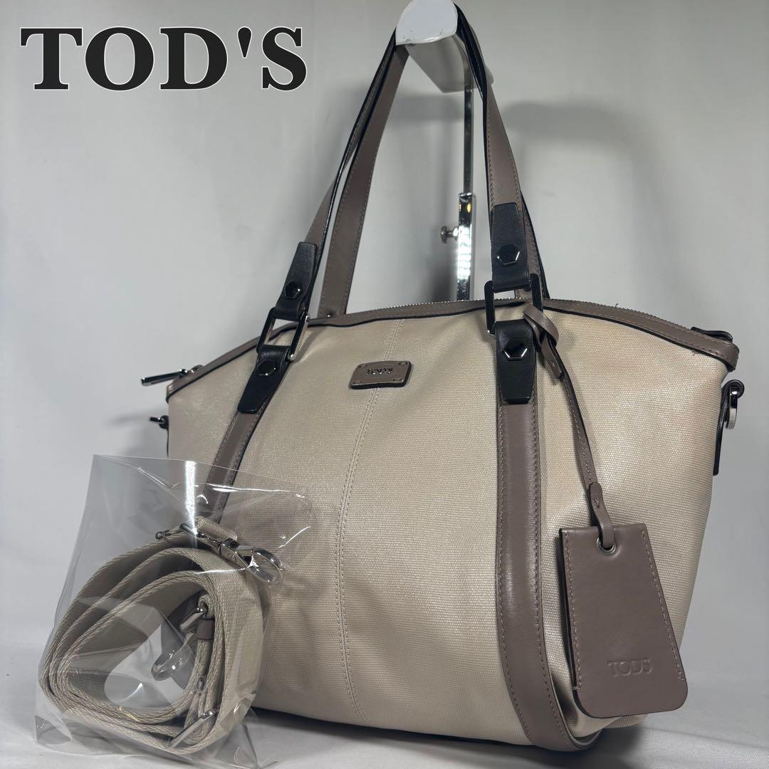 トッズ ハンドバッグ ショルダーバッグ 2way 斜め掛け チャーム ベージュ