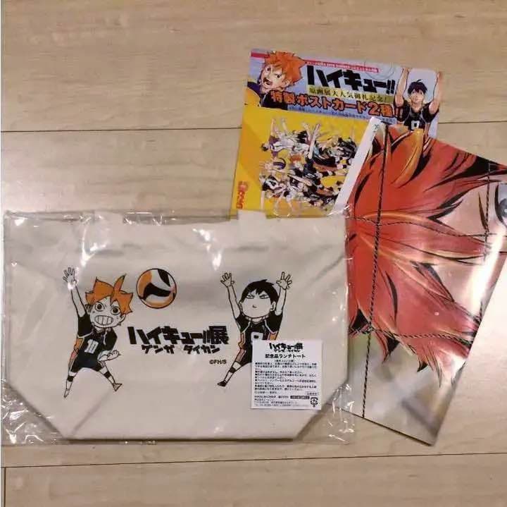 ハイキュー‼︎原画展限定ランチトート ポストカード日向ポスター