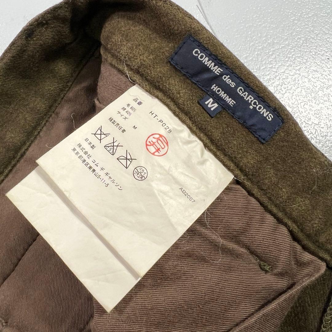 コムデギャルソンオム ウール カーゴパンツ カーキメンズ M