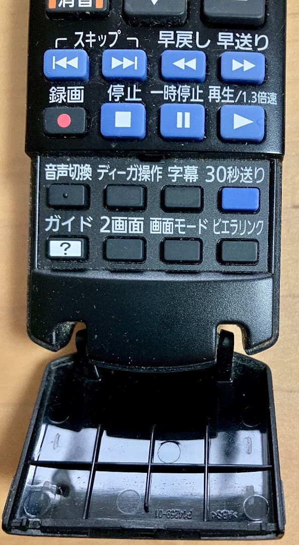 Panasonic TH-49DX600 液晶テレビ 49インチ