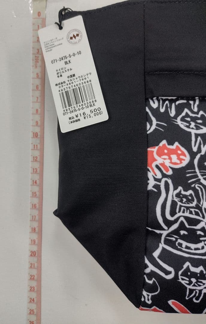 ririnn　Manhattaners（マンハッタナーズ）アベニュー