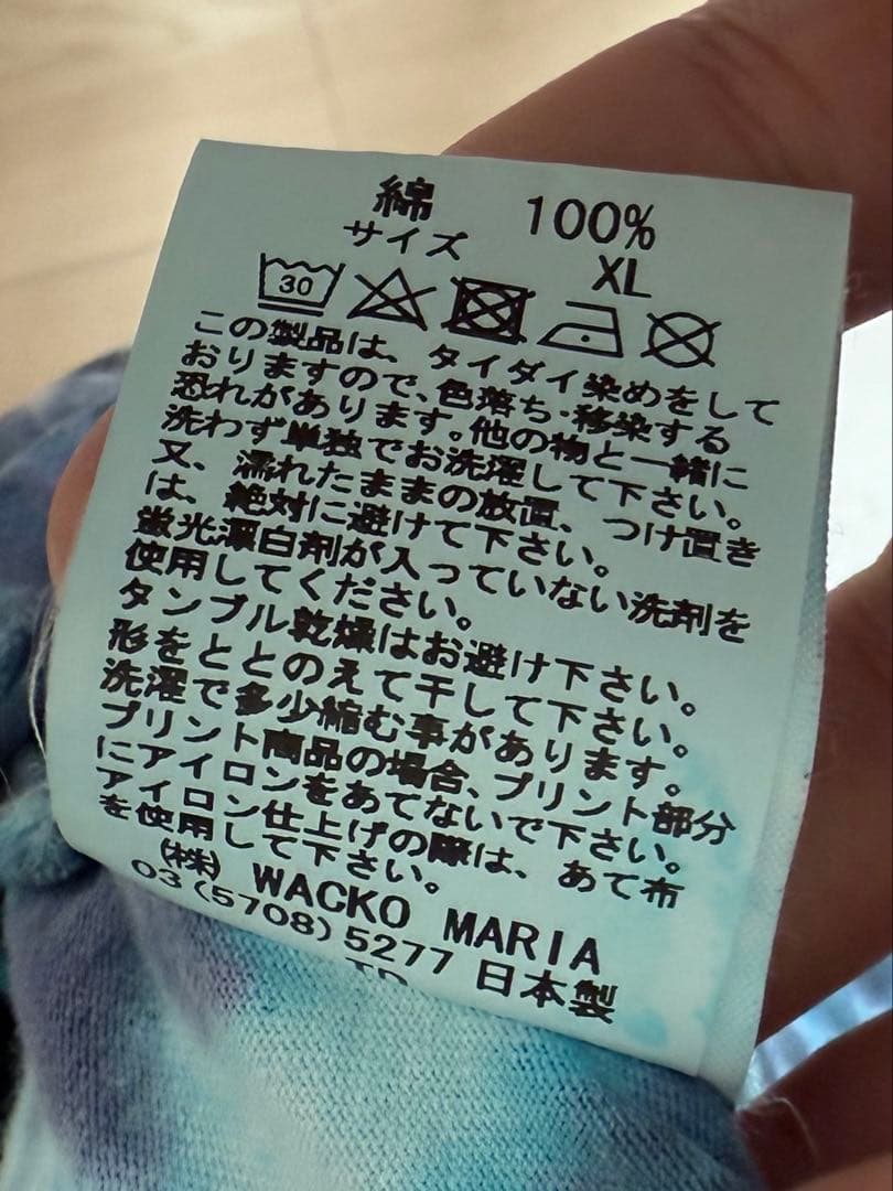 ワコマリア WACKOMARIA 悪魔のいけにえ　Tシャツ　XL