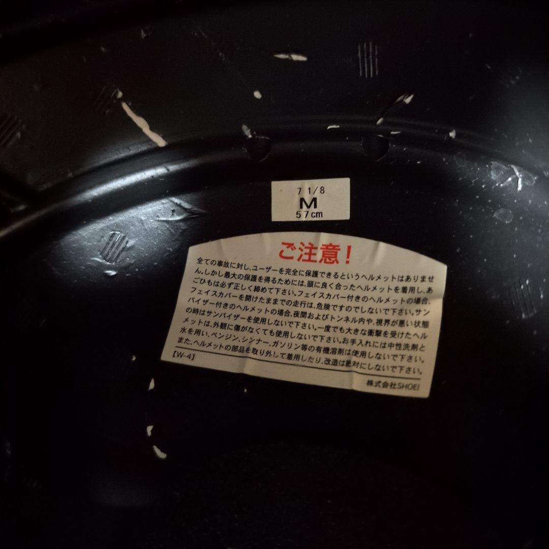 SHOEI Z-7 Mサイズ フルフェイス つや消しブラック/ホワイト