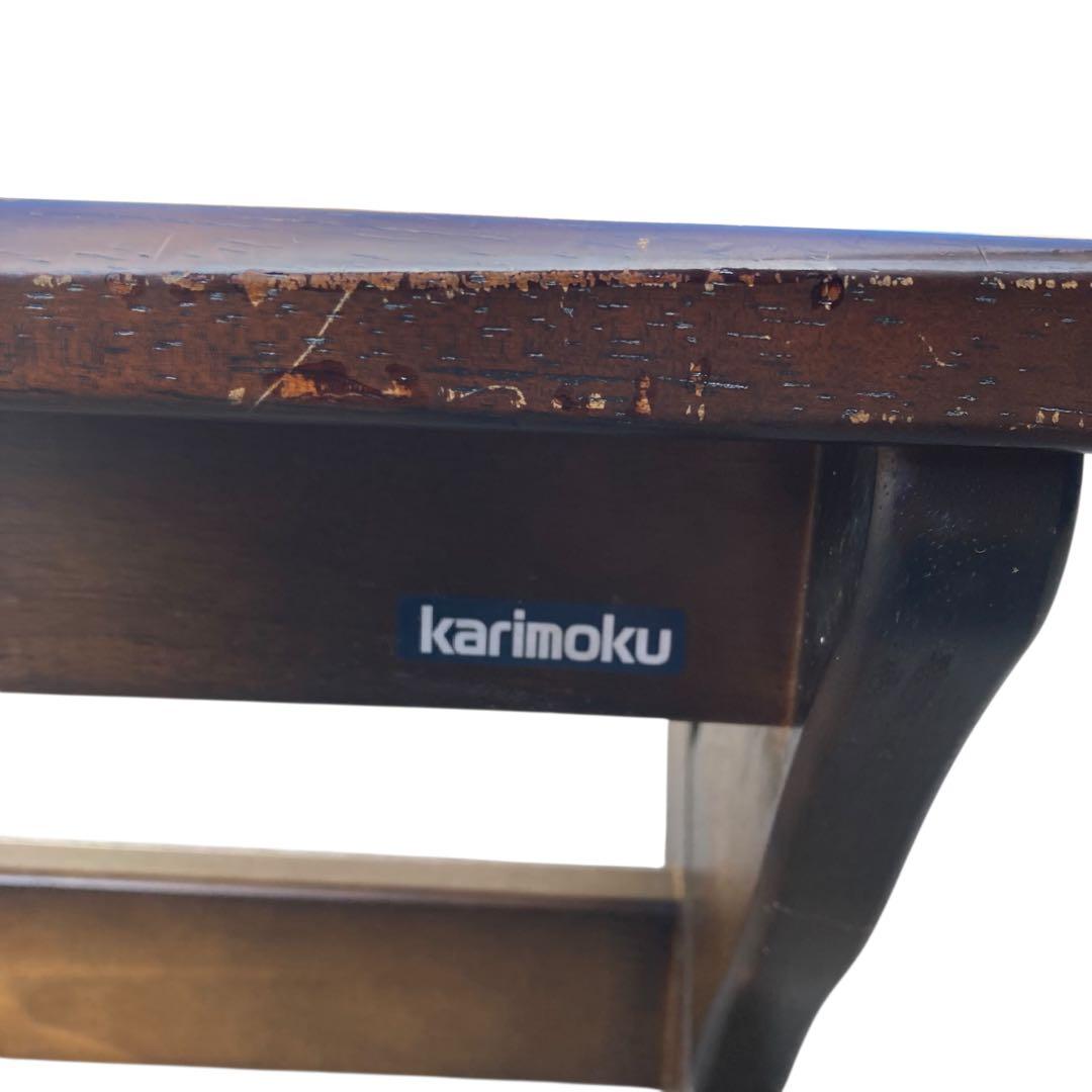 karimoku RUSTIC カリモク ルスティック ベンチ椅子　送料無料　①