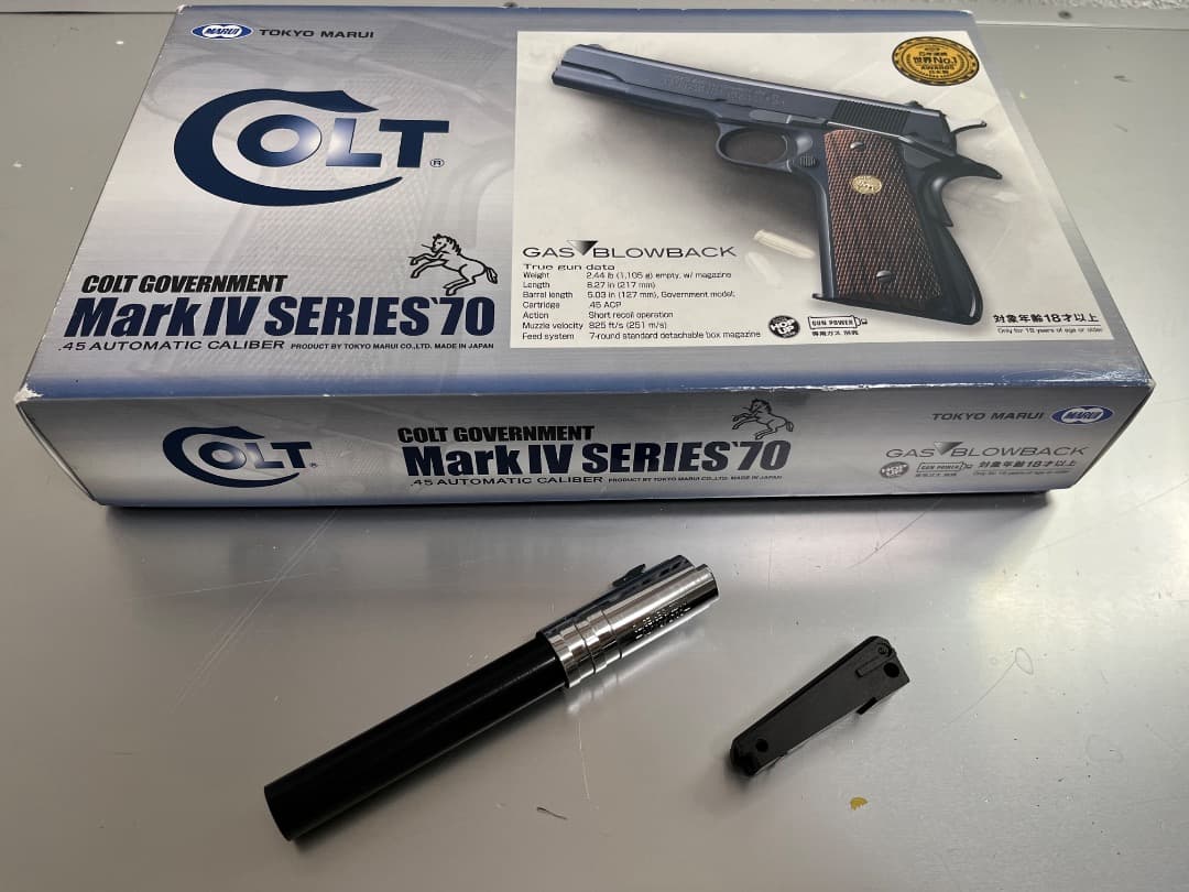 東京マルイ　ガバメントシリーズ70 ガスガン
