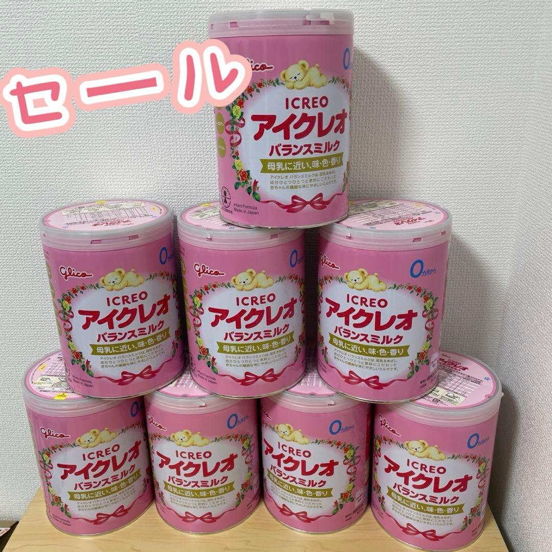 アイクレオ バランスミルク ❌8缶