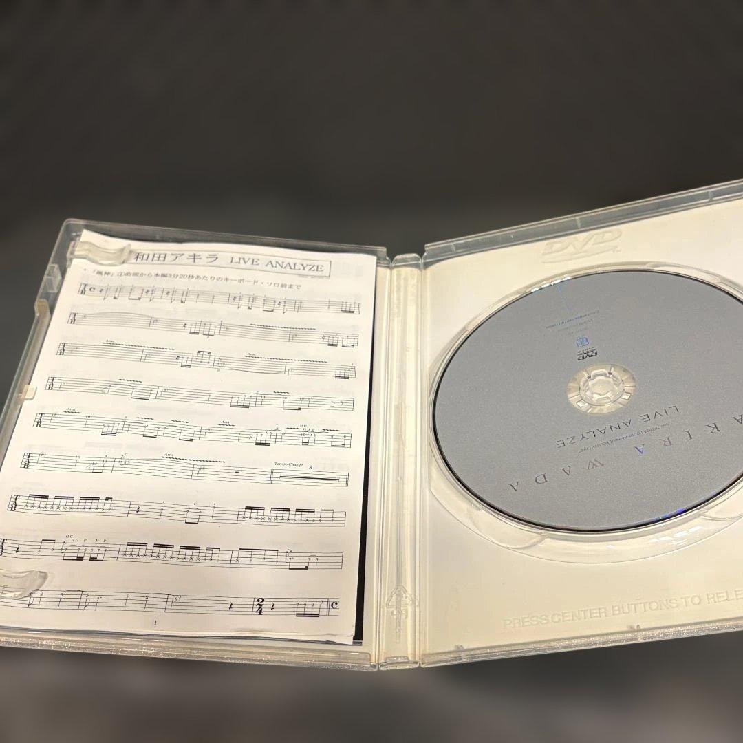 和田アキラ LIVE ANALYZE DVD