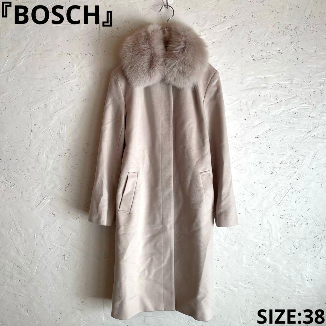 新品未使用タグ付　カシミヤ混【BOSCH】フォックスファー付きロングコート　38