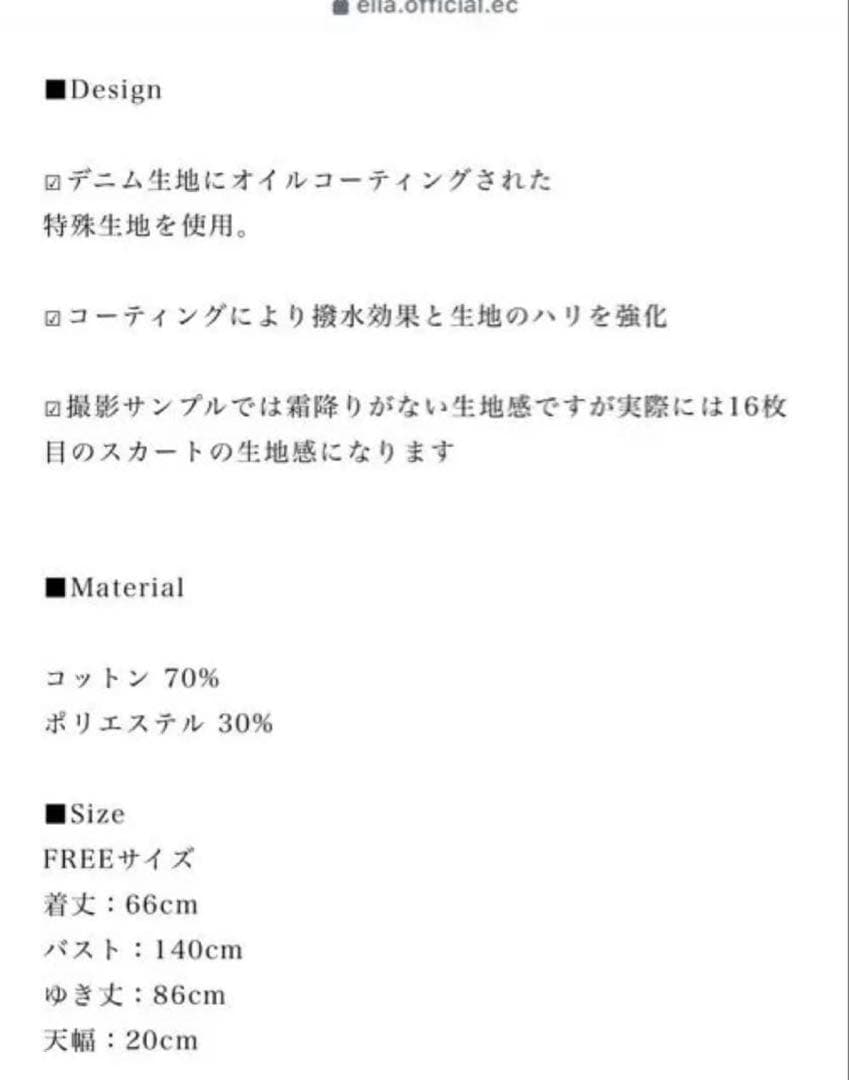 ジャケット・アウター ella selectshop denim oil cloth jacket