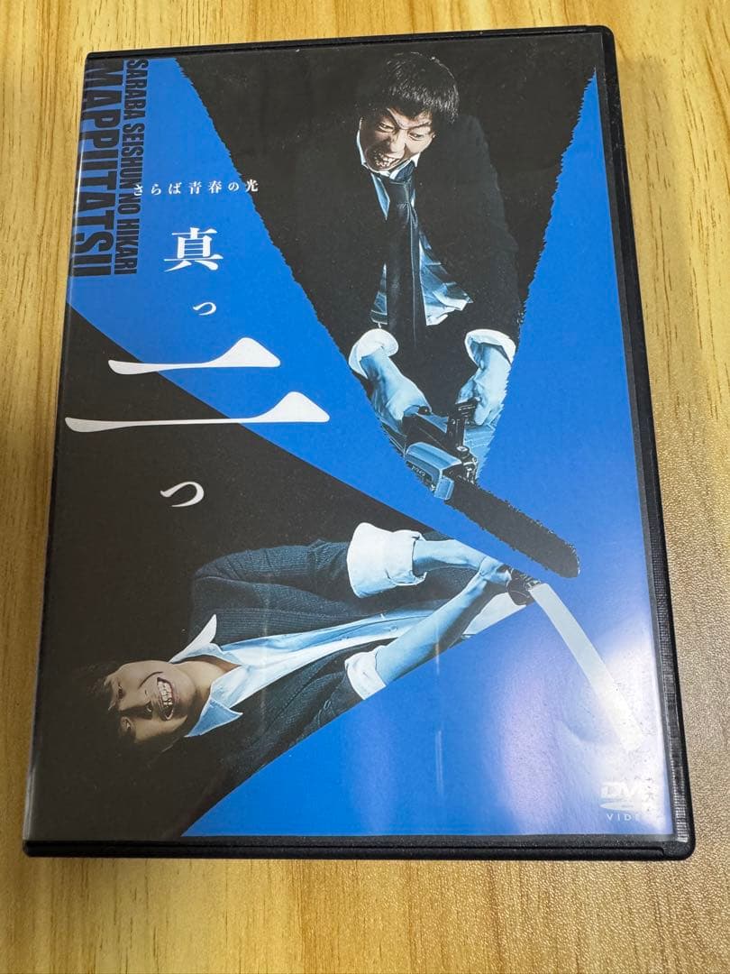 さらば青春の光 DVDセット 特製BOX、カード付き