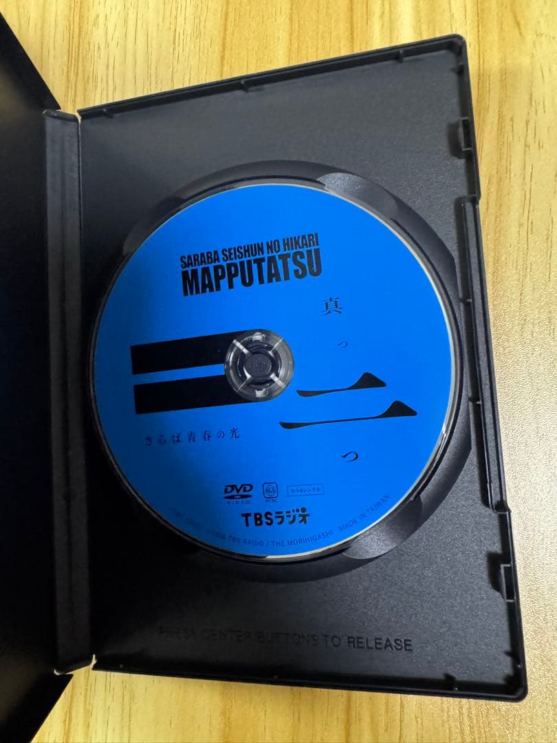 さらば青春の光 DVDセット 特製BOX、カード付き