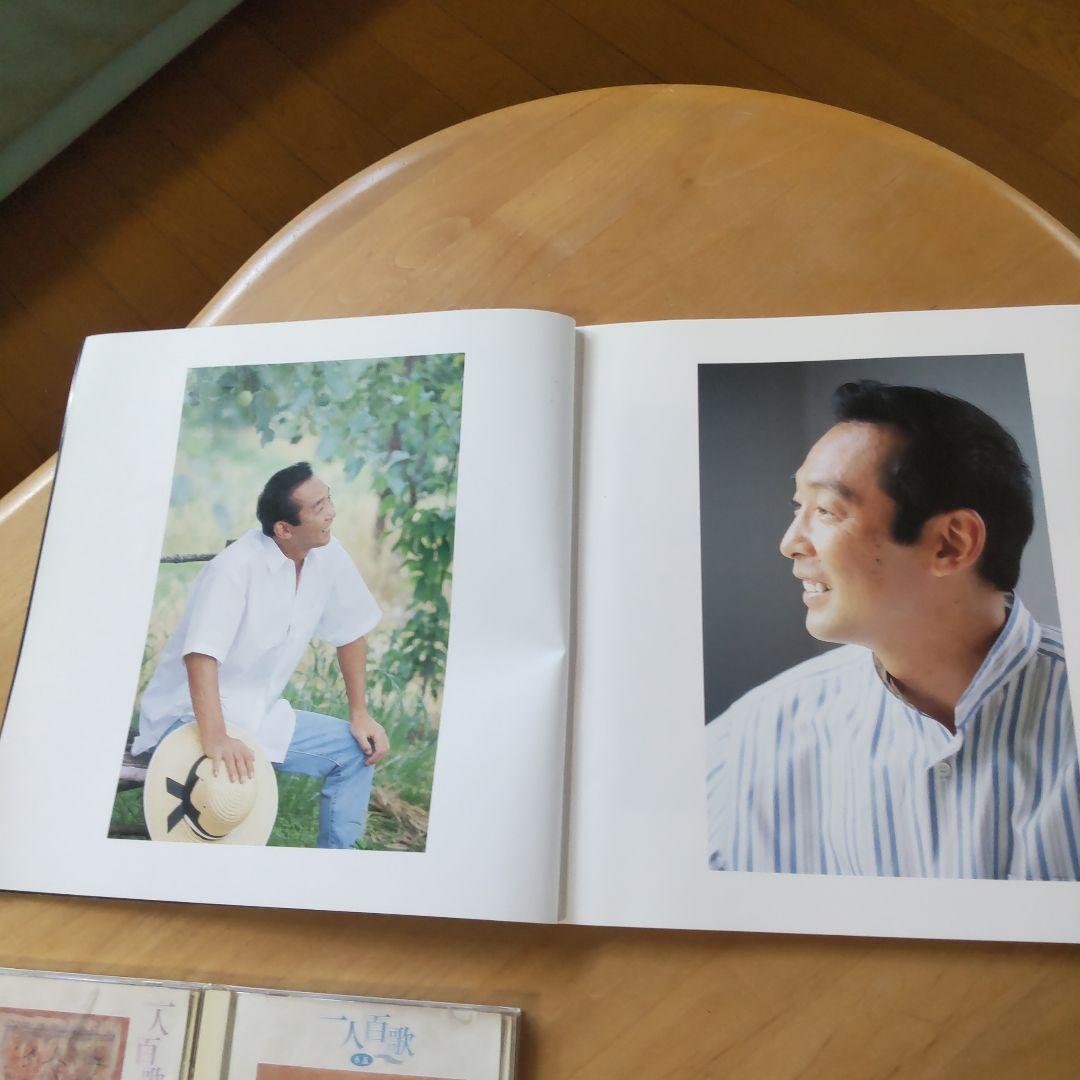 さだまさし 入百歌 全10枚セット ENCODE TALK付