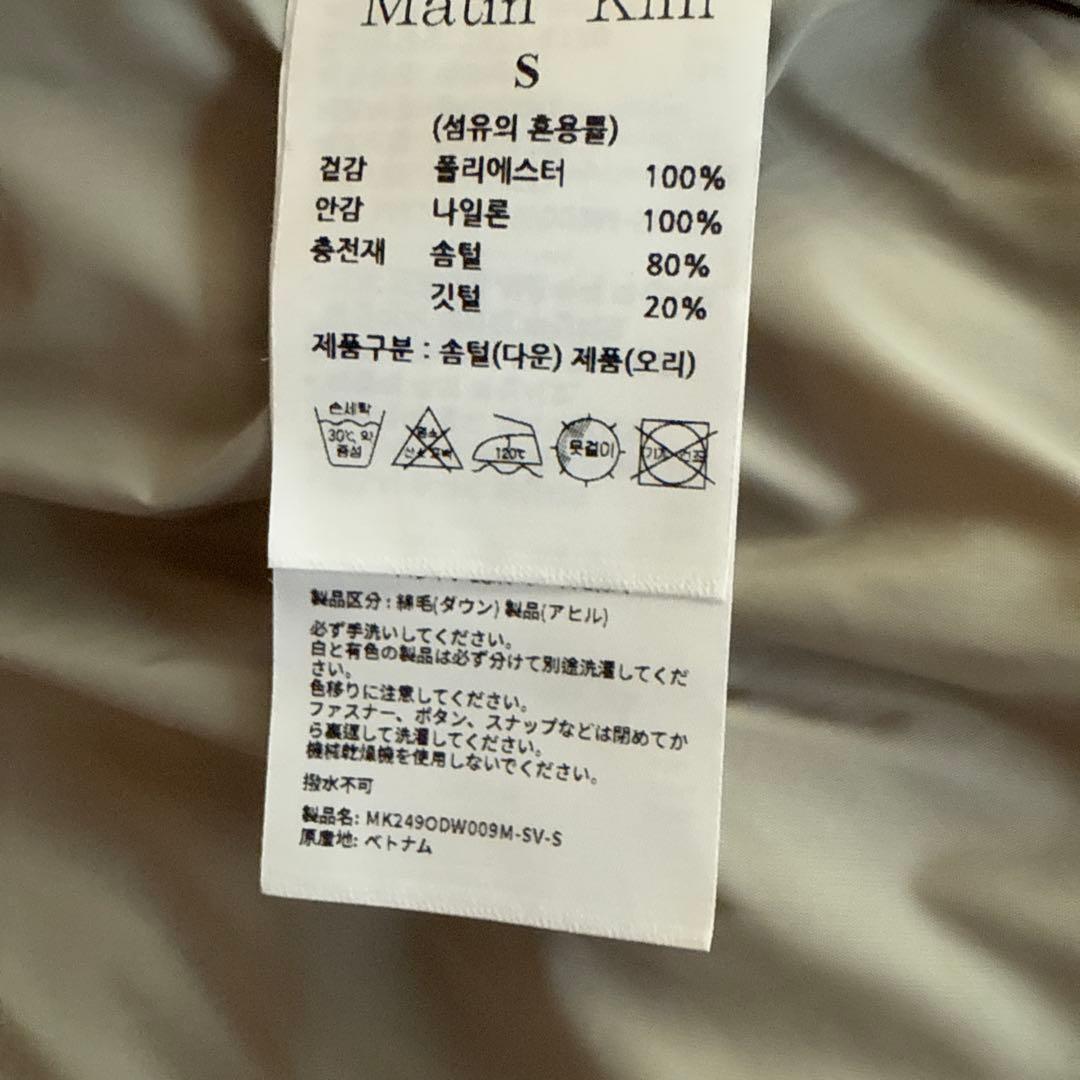 Matin Kim アウター　ベスト