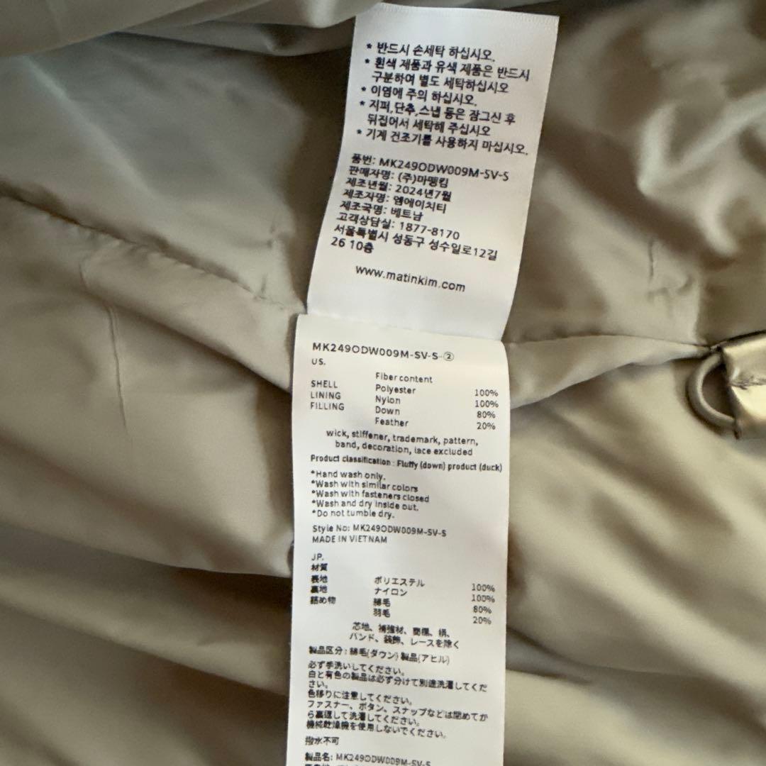 Matin Kim アウター　ベスト