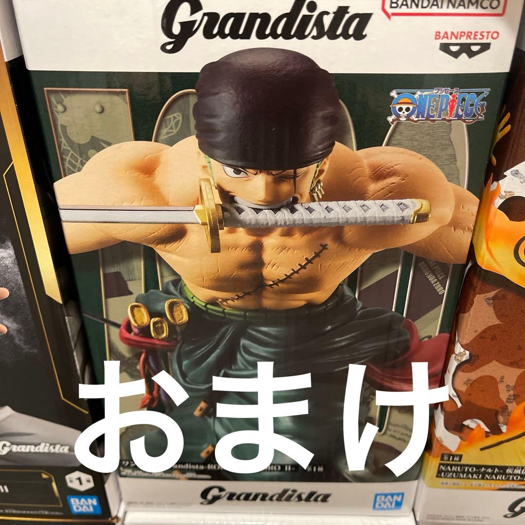 【19体フィギュアまとめ売り】ドラゴンボール／ナルト／ワンピース