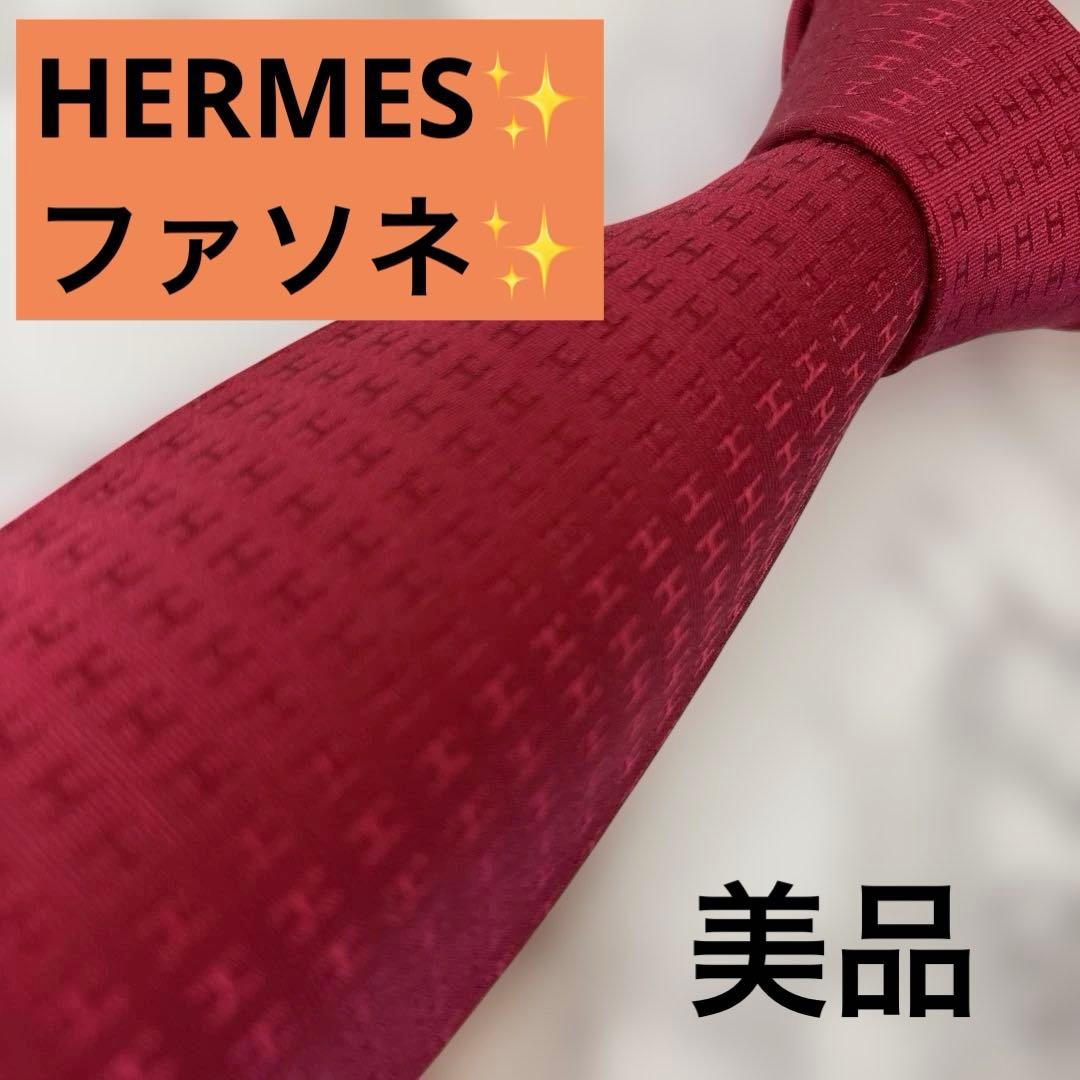 【美品✨】HERMES ネクタイ　レッド　赤　ファソネ　H柄　刺繍　総柄