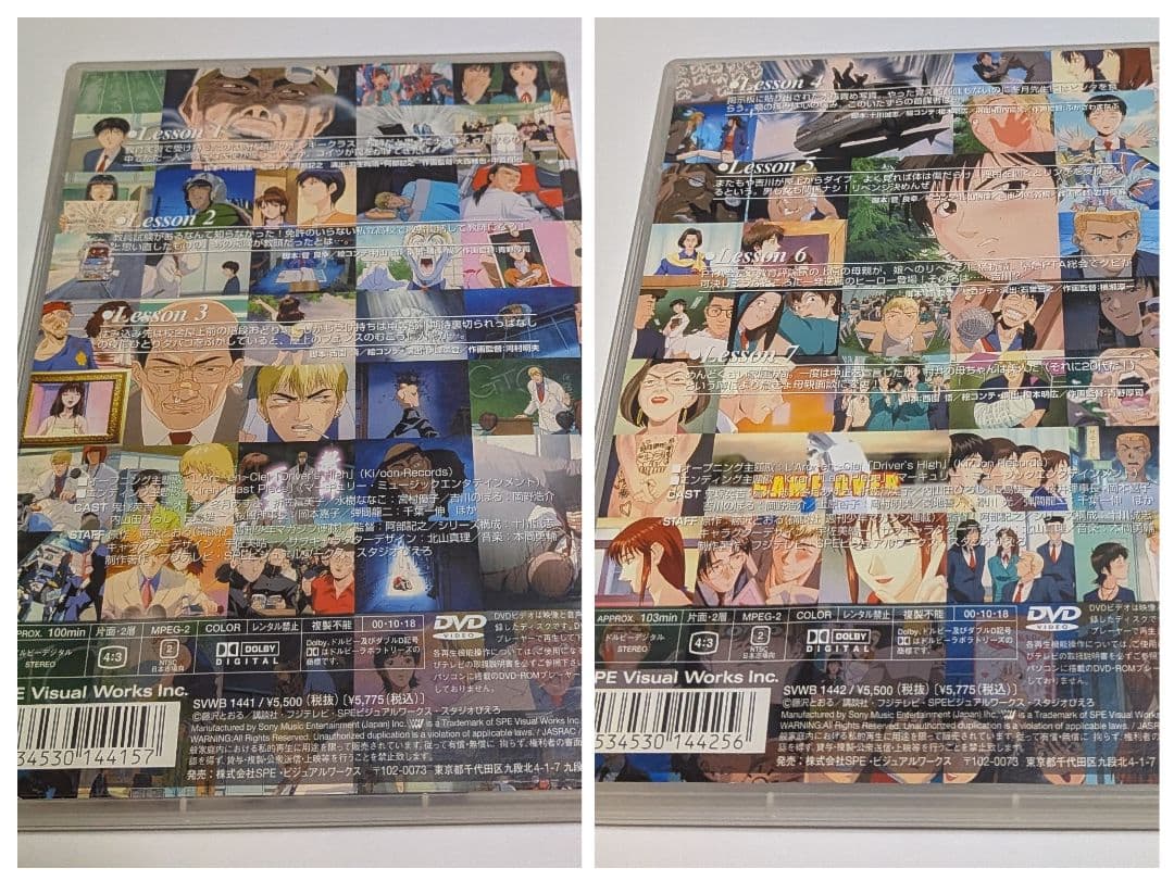 GTO DVD 全11巻セット！