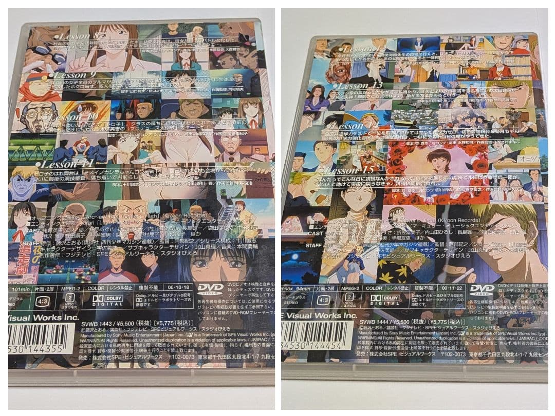 GTO DVD 全11巻セット！