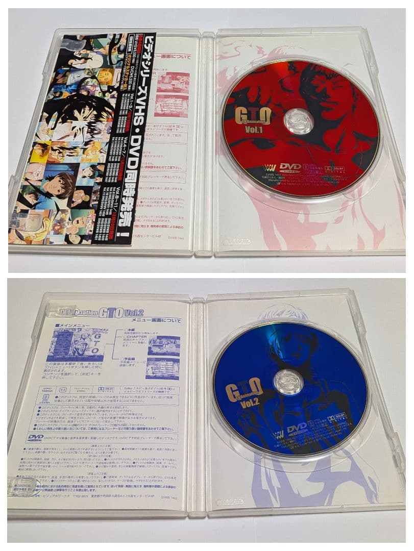 GTO DVD 全11巻セット！