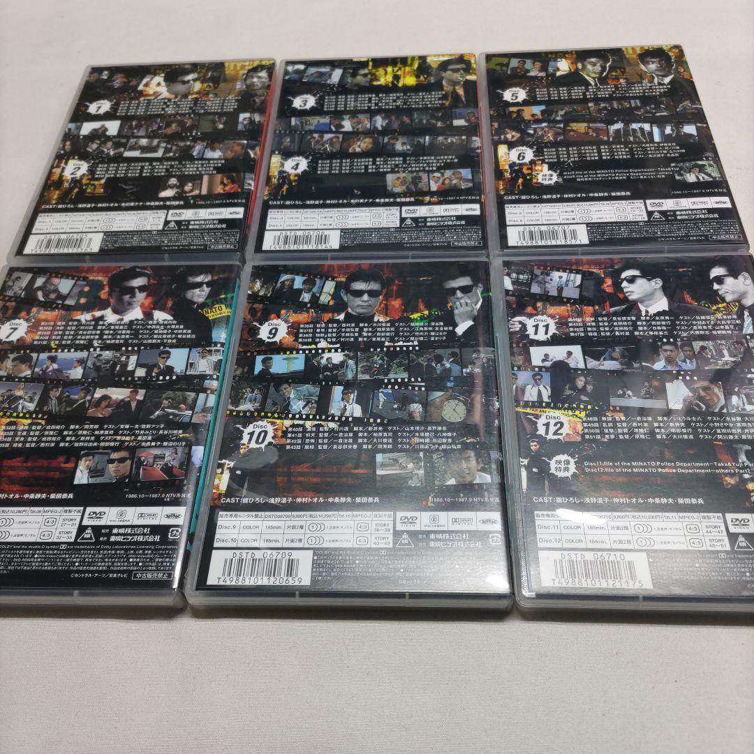 あぶない刑事 全巻セット