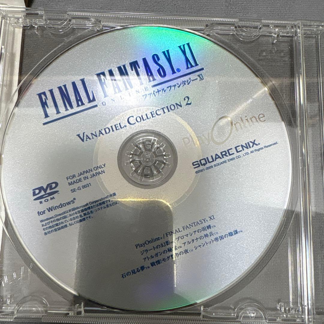 Windows FINAL FANTASY XI ヴァナディールコレクション2