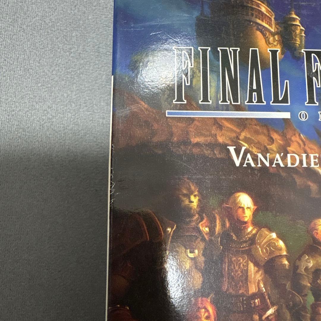 Windows FINAL FANTASY XI ヴァナディールコレクション2