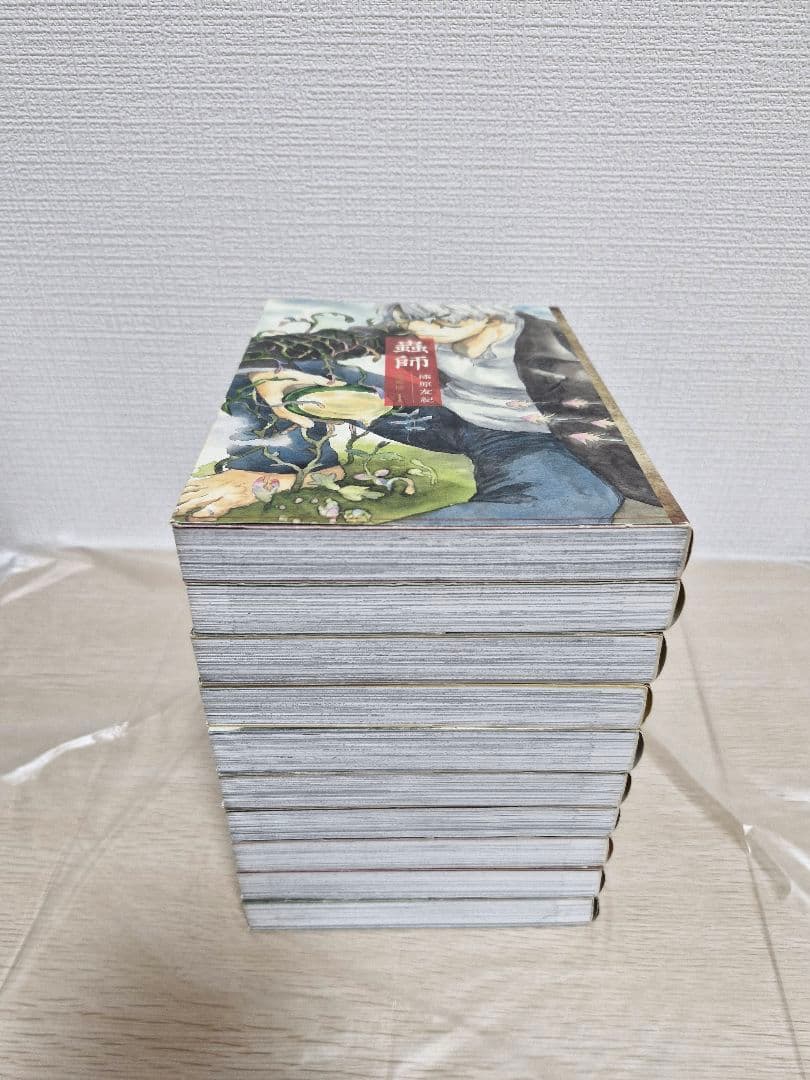 蟲師愛蔵版全10巻セット+特別編日蝕む翳