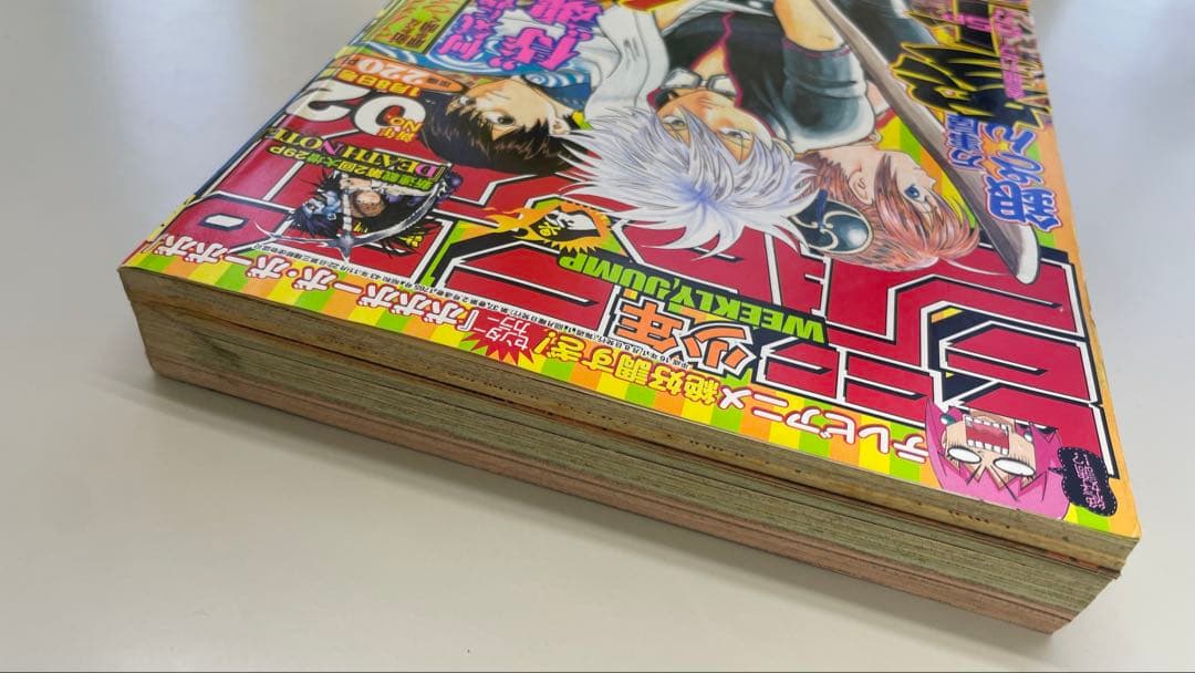 銀魂 新連載 週刊少年ジャンプ 2004年2号