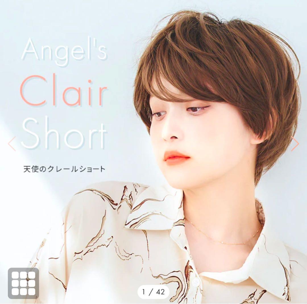 ※ぽぽ※リネアストリア　天使のクレールショート