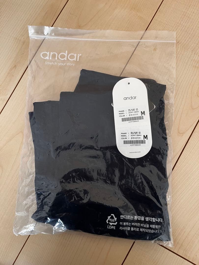 andar Airywin ブーツカットレギンスM ネイビー