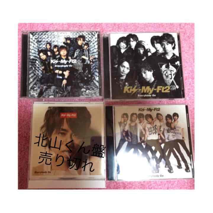 キスマイ ＆ セクゾ CD