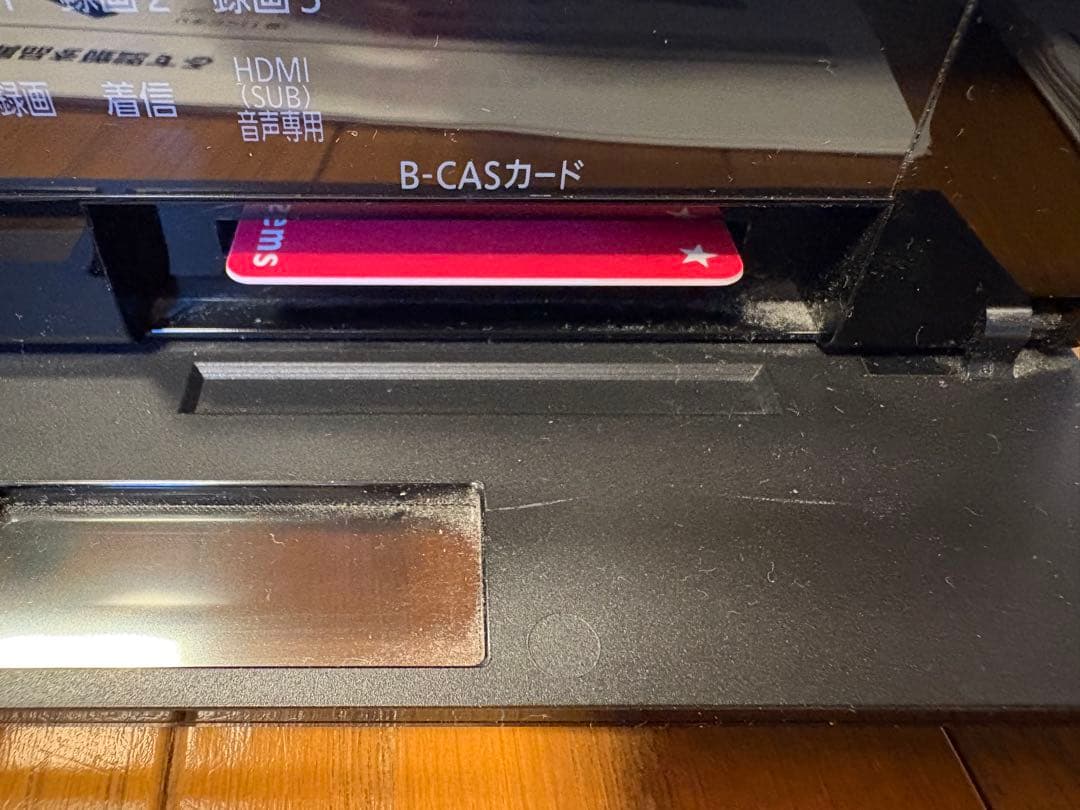 Panasonic社製 ブルーレイディスクレコーダー DMR-BZT900