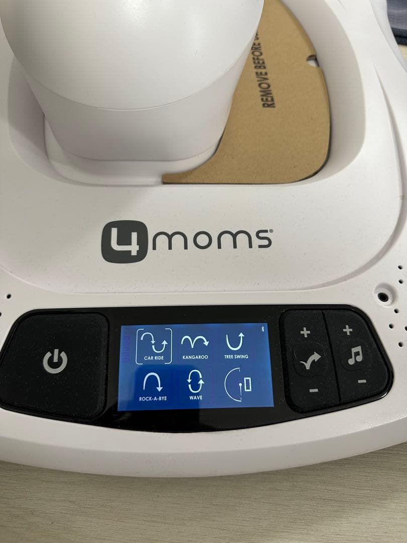 電動バウンサー ママルー