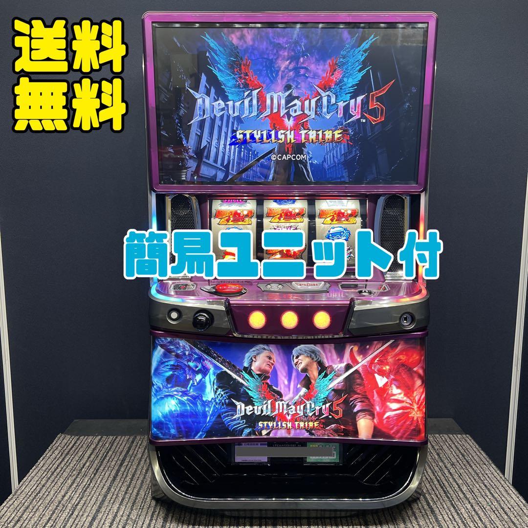 グレン デビルメイクライ5 スタイリッシュトライブ　簡易ユニット　送料無料