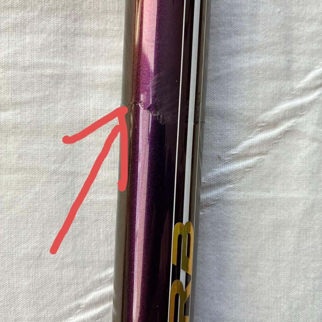 シモツケ　REGNAS VERSION 85RB 現行モデル　ジャンク品