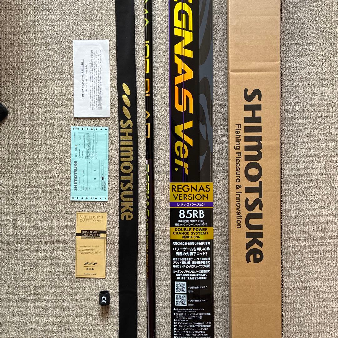 シモツケ　REGNAS VERSION 85RB 現行モデル　ジャンク品