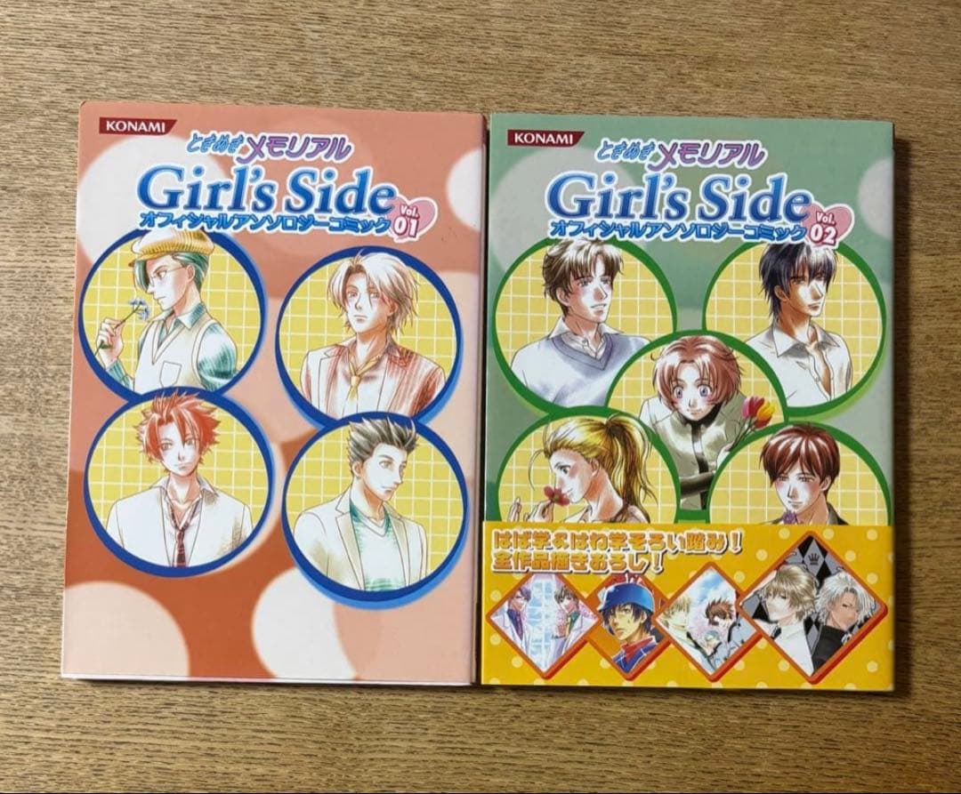 ときめきメモリアル Girl’s side まとめ売り