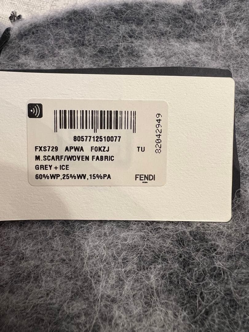 【新品未使用・送料込】 FENDI アルパカウール ロゴマフラー