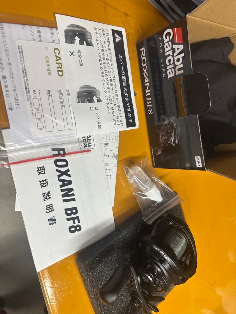 ROXANI　BF8　ロキサーニ　ABU　アブガルシア