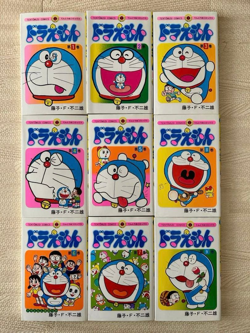 【美品】ドラえもん　全巻セット　1巻～45巻　38巻ダブり