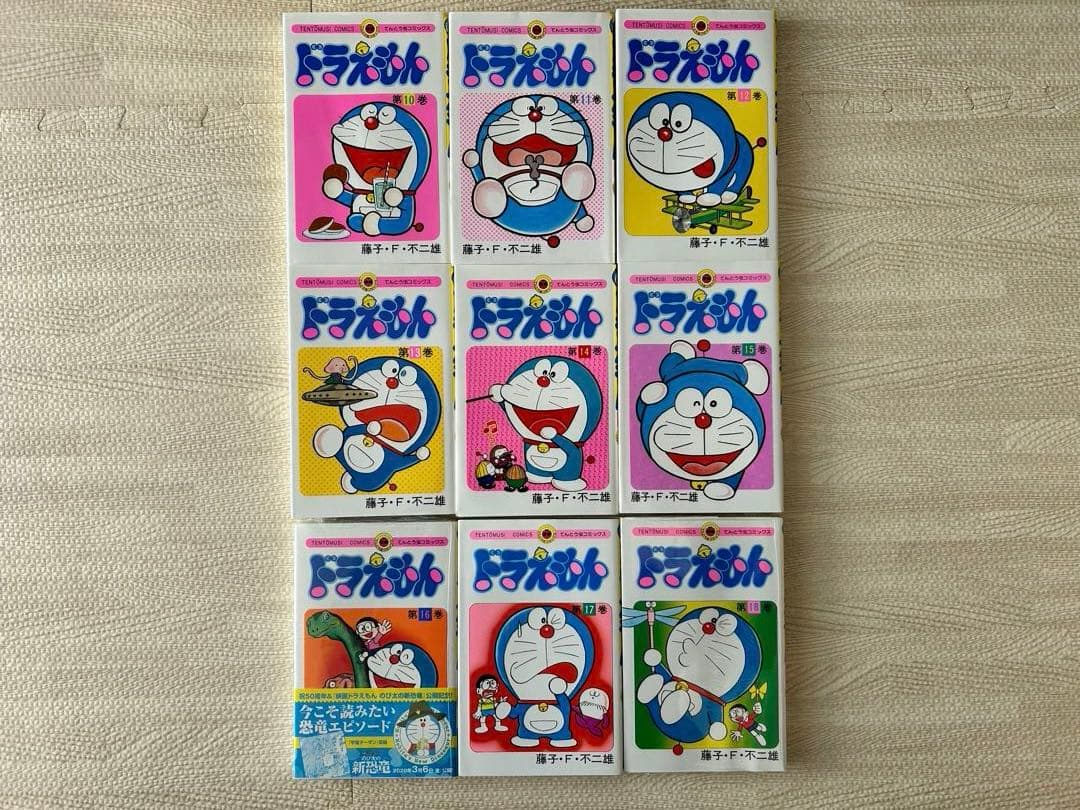 【美品】ドラえもん　全巻セット　1巻～45巻　38巻ダブり