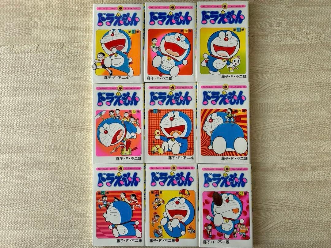 【美品】ドラえもん　全巻セット　1巻～45巻　38巻ダブり