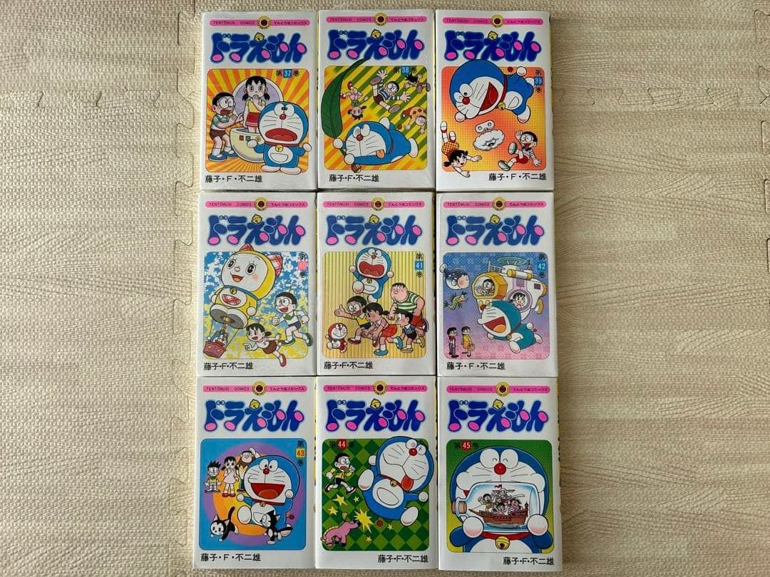 【美品】ドラえもん　全巻セット　1巻～45巻　38巻ダブり