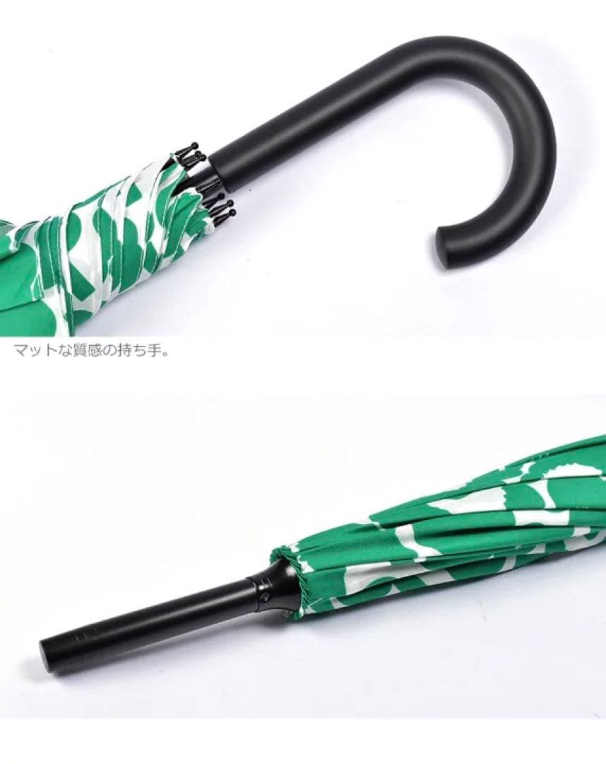 長傘／マリメッコ