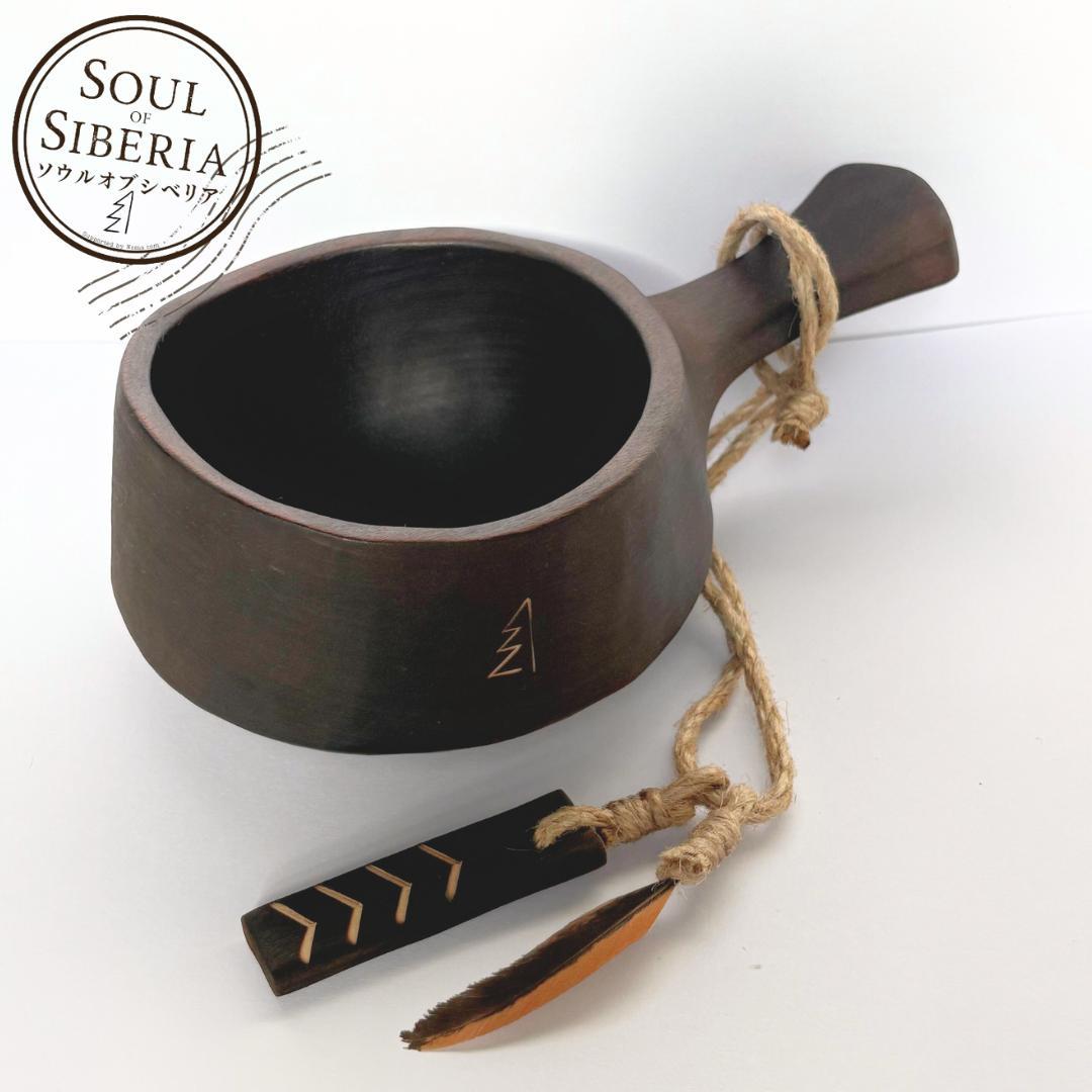 ⭐️新作 アルタイ【公式】Soul of Siberia ソウルオブシベリア